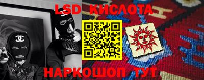 марки nbome Краснознаменск