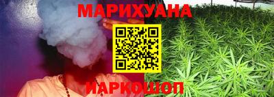 синтетический гашиш Краснокаменск