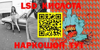 марки nbome Краснознаменск
