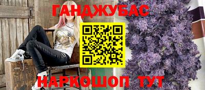 наркотики Краснодар