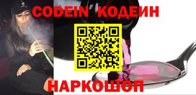 марки nbome Краснознаменск
