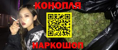 синтетический гашиш Краснокаменск