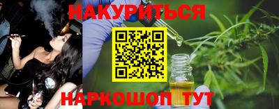 марки nbome Краснознаменск