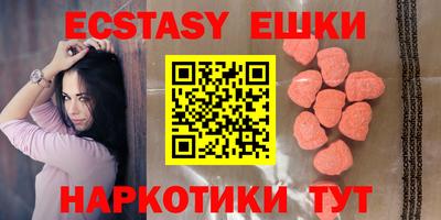 марки nbome Краснознаменск