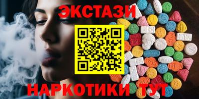 марки nbome Краснознаменск
