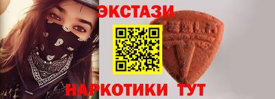 синтетический гашиш Краснокаменск
