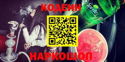 наркотики Краснодар