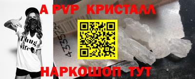 марки nbome Краснознаменск