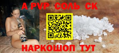 марки nbome Краснознаменск