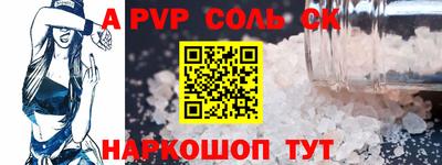 синтетический гашиш Краснокаменск