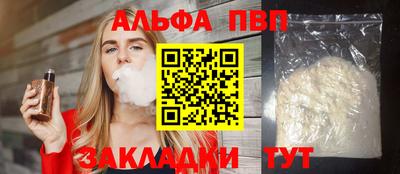 марки nbome Краснознаменск