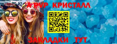 наркотики Краснодар