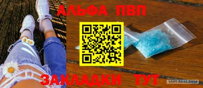 синтетический гашиш Краснокаменск
