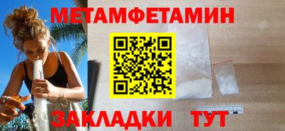 синтетический гашиш Краснокаменск