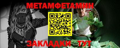 наркотики Краснодар