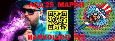 наркотики Краснодар