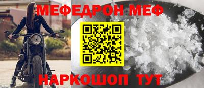 наркотики Краснодар