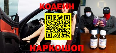 синтетический гашиш Краснокаменск