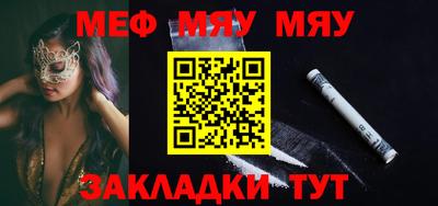марки nbome Краснознаменск