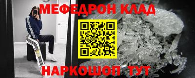 наркотики Краснодар
