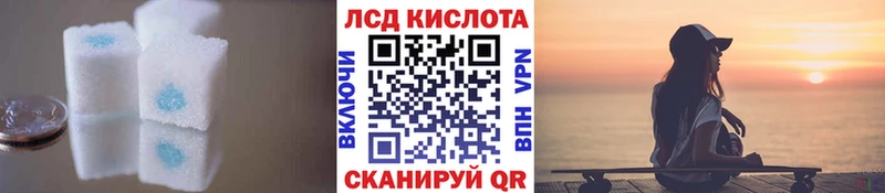 ЛСД экстази кислота  mega ONION  Оренбург 
