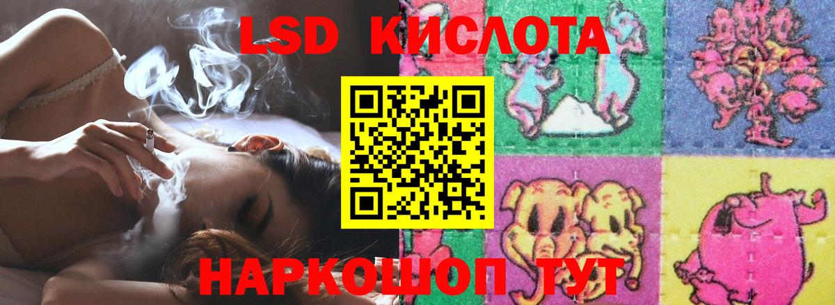 Оренбург  Лсд 25 экстази кислота  Вход с VPN 