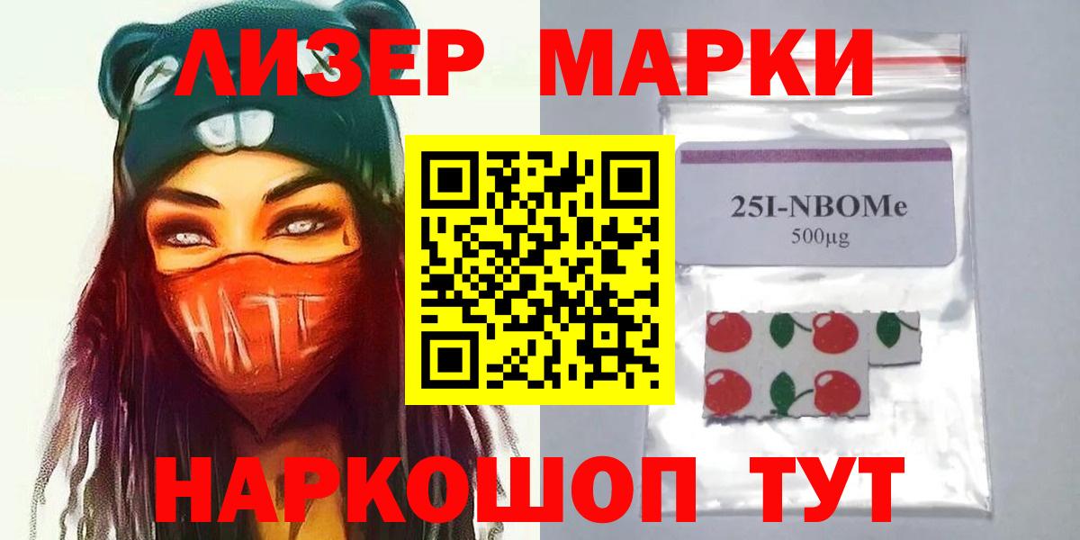 ЛСД экстази кислота Оренбург