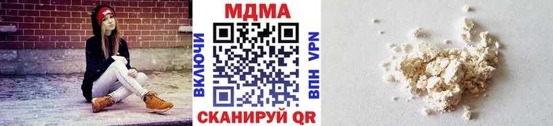 как найти   Оренбург  МДМА кристаллы 