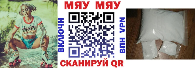 Мефедрон mephedrone  магазин продажи   Оренбург 