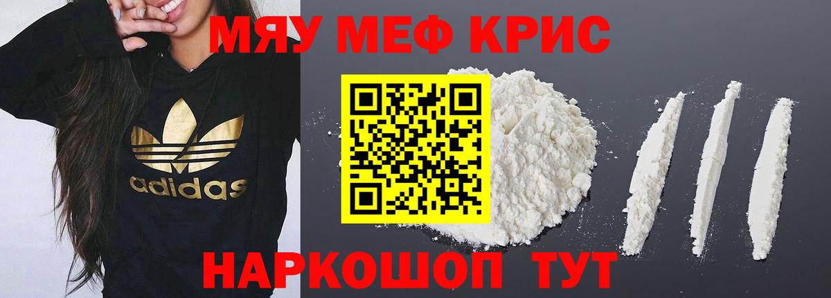 Каннабис  ГАШИШ  Кетамин  КОКАИН  Alpha-PVP СК кристаллы  МЕФ кристаллы  Оренбург  Вход с VPN 