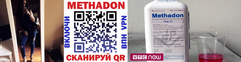 Метадон белоснежный  Оренбург 