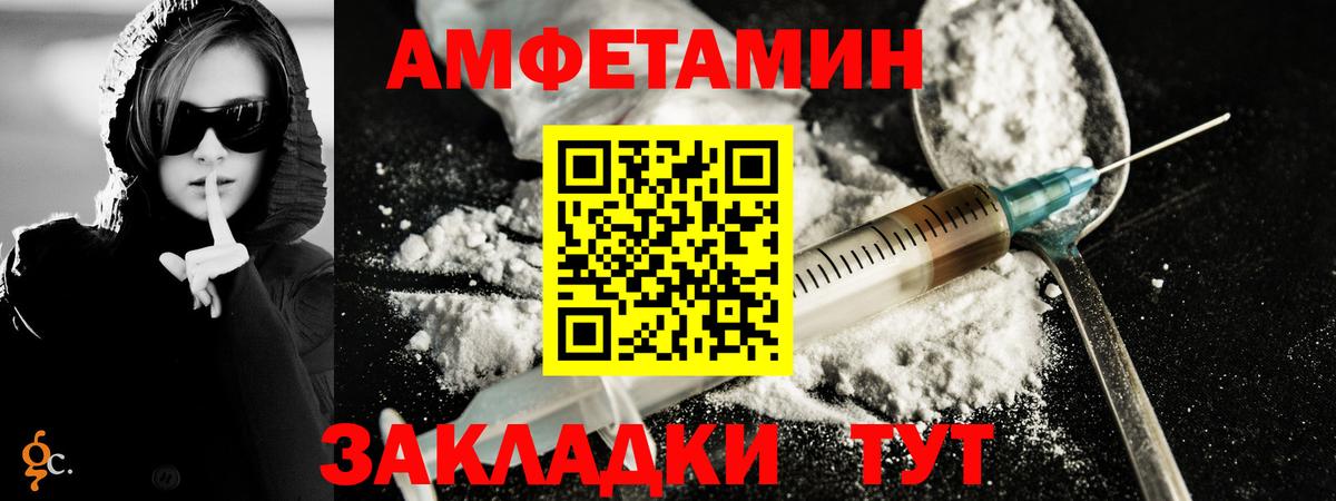 МЕТАМФЕТАМИН кристалл  Метамфетамин  Оренбург  Вход с VPN 