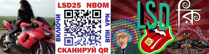 Наркотические марки 1,5мг Оренбург