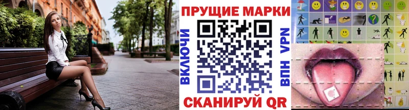 ссылка на мегу ТОР  маркетплейс официальный сайт  Марки NBOMe 1,5мг  Оренбург 
