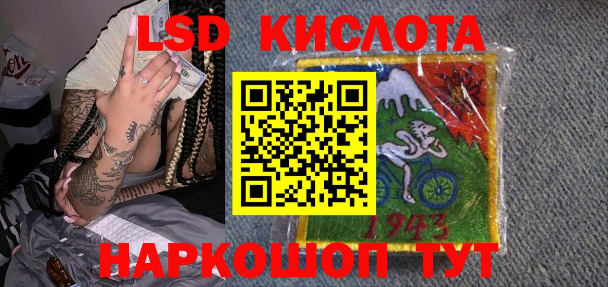 Наркотические марки 1,8мг  Наркотические марки 1,8мг  Оренбург  Вход с VPN 