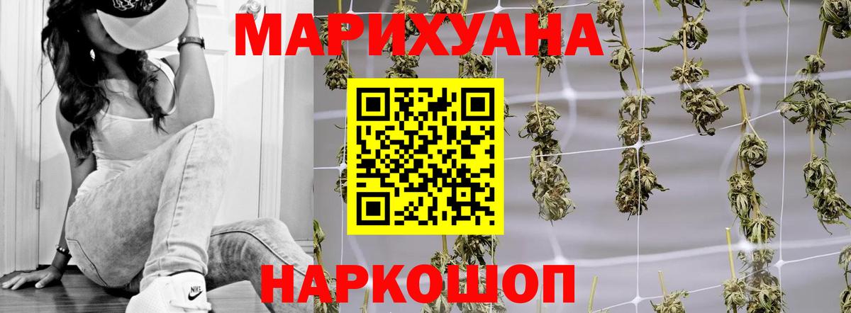 Бошки Шишки OG Kush Оренбург